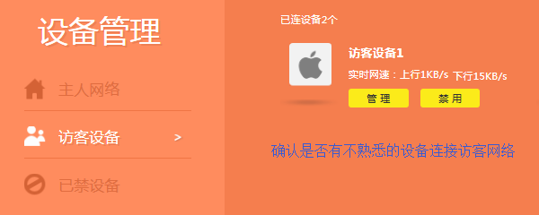 tp-link路由器升级程序,tplink路由器网址,tplogin手机登录入口网页,tplogincn手机管理页面,tplink校园招聘,tplink路由器设置步骤
