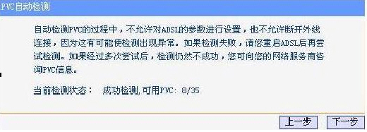 tp-link无线路由网址,192.168.1.1打不开win7,tplogin.cn重置密码,tp-link路由器限速,192.168.1.1登陆密码,tplink无线路由器设置图