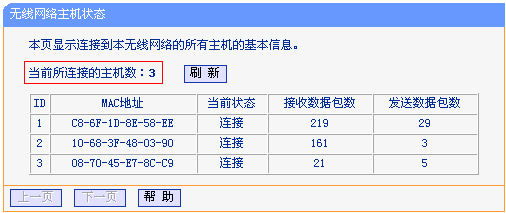 tp-link路由器升级程序,tplink路由器网址,tplogin手机登录入口网页,tplogincn手机管理页面,tplink校园招聘,tplink路由器设置步骤
