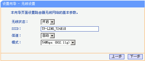 tp-link无线路由网址,192.168.1.1打不开win7,tplogin.cn重置密码,tp-link路由器限速,192.168.1.1登陆密码,tplink无线路由器设置图