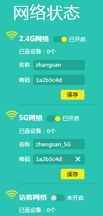tp-link路由器升级程序,tplink路由器网址,tplogin手机登录入口网页,tplogincn手机管理页面,tplink校园招聘,tplink路由器设置步骤