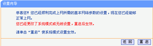 tp-link无线路由网址,192.168.1.1打不开win7,tplogin.cn重置密码,tp-link路由器限速,192.168.1.1登陆密码,tplink无线路由器设置图