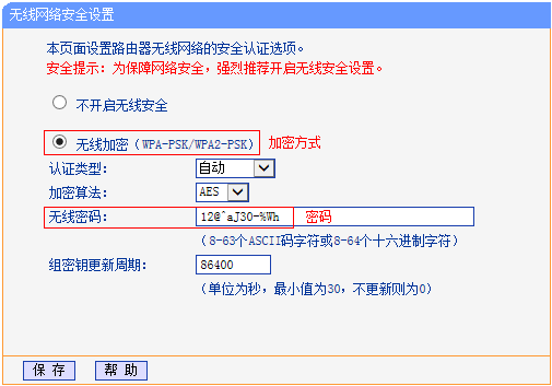 tp-link路由器升级程序,tplink路由器网址,tplogin手机登录入口网页,tplogincn手机管理页面,tplink校园招聘,tplink路由器设置步骤