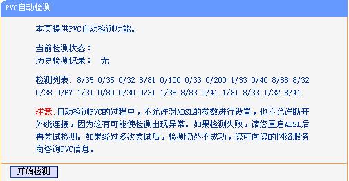 tp-link无线路由网址,192.168.1.1打不开win7,tplogin.cn重置密码,tp-link路由器限速,192.168.1.1登陆密码,tplink无线路由器设置图