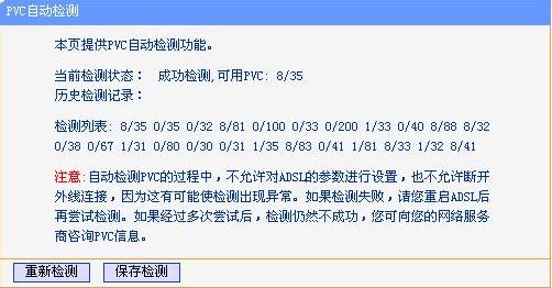 tp-link无线路由网址,192.168.1.1打不开win7,tplogin.cn重置密码,tp-link路由器限速,192.168.1.1登陆密码,tplink无线路由器设置图