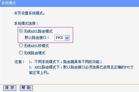 tp-link无线路由网址,192.168.1.1打不开win7,tplogin.cn重置密码,tp-link路由器限速,192.168.1.1登陆密码,tplink无线路由器设置图