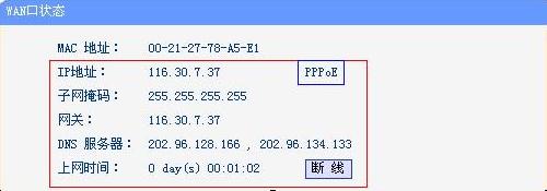 tp-link无线路由网址,192.168.1.1打不开win7,tplogin.cn重置密码,tp-link路由器限速,192.168.1.1登陆密码,tplink无线路由器设置图
