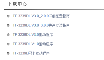 tp-link无线路由器说明书,tplogin.cn改密码,tplogincn设置密码网址是多少,tp-link54m无线宽带路由器,tplink无线路由器设置细节,tplink指示灯说明