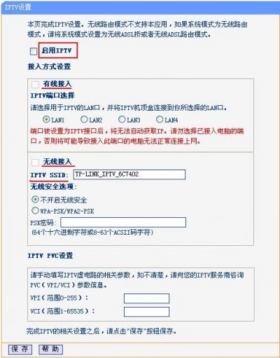 tp-link 450m无线路由器,192.168.1.1打不开怎么办,tplogincn登录密码,tp-link 10m光纤,tplink路由器设置步骤,tplink手机客户端
