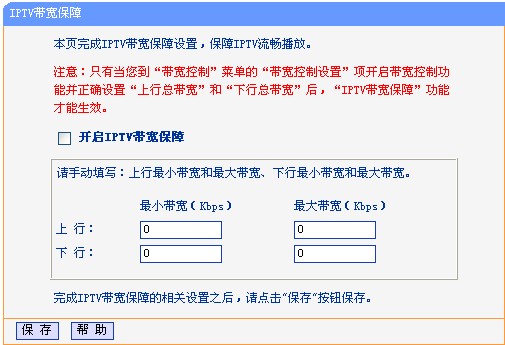 tp-link 450m无线路由器,192.168.1.1打不开怎么办,tplogincn登录密码,tp-link 10m光纤,tplink路由器设置步骤,tplink手机客户端