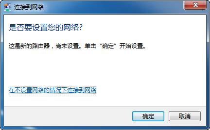 tp-link路由器初始密码,tplogin设置密码,tplogin密码,fast tp-link,tplink如何改ip,tplogincn主页登陆