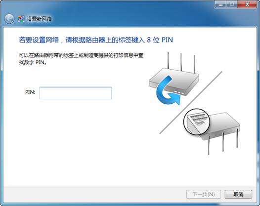 tp-link路由器初始密码,tplogin设置密码,tplogin密码,fast tp-link,tplink如何改ip,tplogincn主页登陆