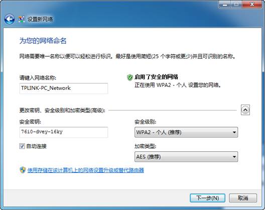 tp-link路由器初始密码,tplogin设置密码,tplogin密码,fast tp-link,tplink如何改ip,tplogincn主页登陆