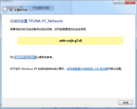 tp-link路由器初始密码,tplogin设置密码,tplogin密码,fast tp-link,tplink如何改ip,tplogincn主页登陆