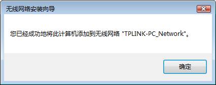 tp-link路由器初始密码,tplogin设置密码,tplogin密码,fast tp-link,tplink如何改ip,tplogincn主页登陆