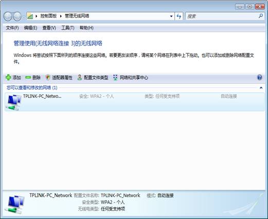 tp-link路由器初始密码,tplogin设置密码,tplogin密码,fast tp-link,tplink如何改ip,tplogincn主页登陆