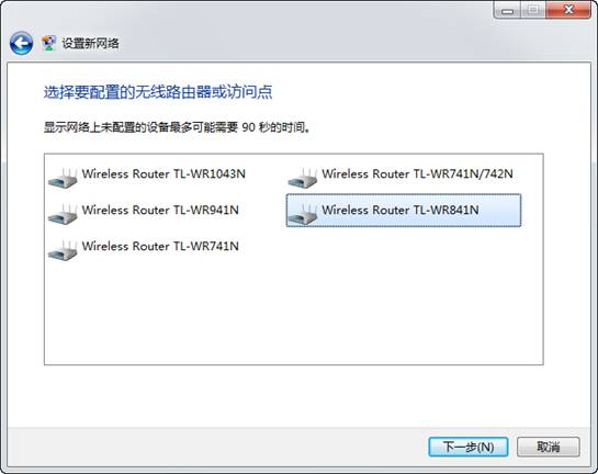 tp-link路由器初始密码,tplogin设置密码,tplogin密码,fast tp-link,tplink如何改ip,tplogincn主页登陆