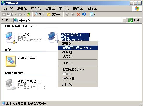 tp-link无线路由器密码设置,192.168.1.1 路由器设置想到,tplogin.cn扩展器,tp-link无线路由器wds,tplink默认密码,tplink无线路由器掉线