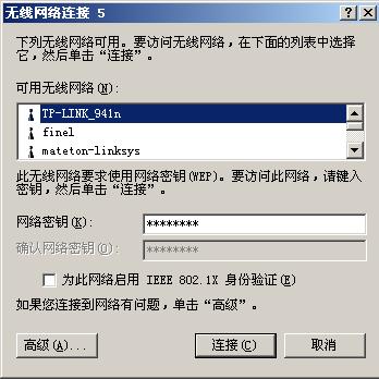 tp-link无线路由器密码设置,192.168.1.1 路由器设置想到,tplogin.cn扩展器,tp-link无线路由器wds,tplink默认密码,tplink无线路由器掉线