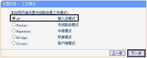 路由器tp-link图片,192.168.1.1d打不开,tplogincn设置密码网址是多少,pppoe tp-link,tplink管理员初始密码,tplogin.cn登录页面