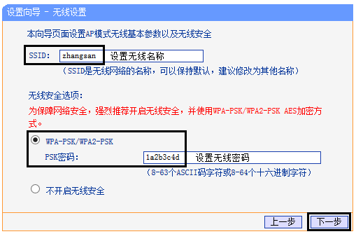 路由器tp-link图片,192.168.1.1d打不开,tplogincn设置密码网址是多少,pppoe tp-link,tplink管理员初始密码,tplogin.cn登录页面