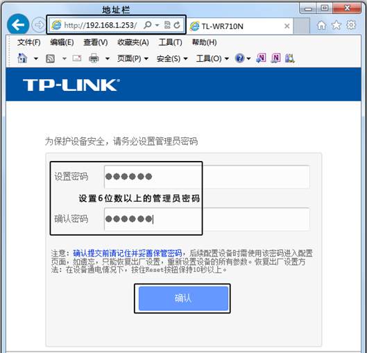 tp-link无线路由器维修,192.168.1.1 路由器登陆,tplogin密码,无线tp-link,tplink150m迷你型无线路由器怎么设置,http://192.168.1.1