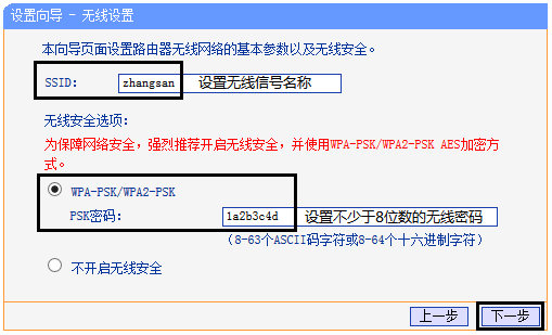 tp-link无线路由器维修,192.168.1.1 路由器登陆,tplogin密码,无线tp-link,tplink150m迷你型无线路由器怎么设置,http://192.168.1.1