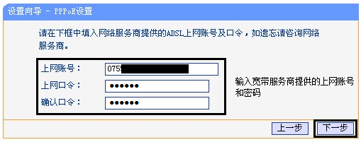 tp-link无线路由器维修,192.168.1.1 路由器登陆,tplogin密码,无线tp-link,tplink150m迷你型无线路由器怎么设置,http://192.168.1.1
