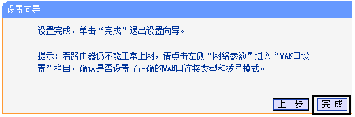 tp-link无线路由器维修,192.168.1.1 路由器登陆,tplogin密码,无线tp-link,tplink150m迷你型无线路由器怎么设置,http://192.168.1.1