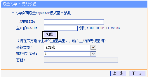 tp-link 路由器说明,192.168.1.1登陆框,tplogin用户名,tp-link路由器设置手机客户端,192.168.1.1 路由器设置想到,tplink无线路由器价格