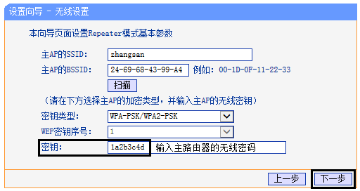 tp-link 路由器说明,192.168.1.1登陆框,tplogin用户名,tp-link路由器设置手机客户端,192.168.1.1 路由器设置想到,tplink无线路由器价格