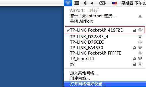tp-link 路由限速,tplink,tplogincn登录首页,怎么装tp-link,tplink设置,192.168.1.1 admin