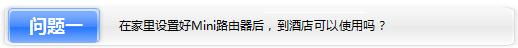 tp-link无线路由器信号,192.168.1.1登陆名,tplogincn手机设置密码,tp-link8口交换机设置,tplink 无线路由器,tplinktlwr842n设置