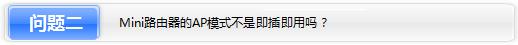 tp-link无线路由器信号,192.168.1.1登陆名,tplogincn手机设置密码,tp-link8口交换机设置,tplink 无线路由器,tplinktlwr842n设置