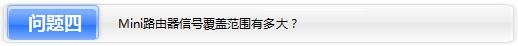 tp-link无线路由器信号,192.168.1.1登陆名,tplogincn手机设置密码,tp-link8口交换机设置,tplink 无线路由器,tplinktlwr842n设置