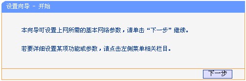 tp-link无限路由器设置,192.168.1.1路由器设置密码,192.168.01登录入口,tplogincn路由器设置密码,192.168.1.1登陆网,tplink路由器