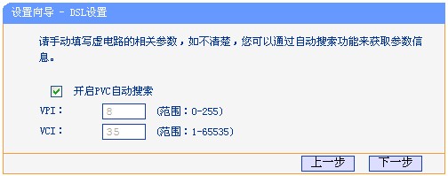 tp-link无限路由器设置,192.168.1.1路由器设置密码,192.168.01登录入口,tplogincn路由器设置密码,192.168.1.1登陆网,tplink路由器