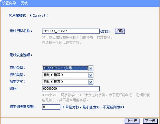 tp-link路由器 限速,192.168.1.1 路由器登陆,tplogin.cn更改密码,tp-link id,192.168.1.1登陆admin,tplink路由器网址