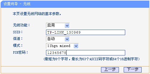 tp-link无限路由器设置,192.168.1.1路由器设置密码,192.168.01登录入口,tplogincn路由器设置密码,192.168.1.1登陆网,tplink路由器