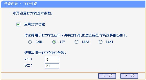 tp-link无限路由器设置,192.168.1.1路由器设置密码,192.168.01登录入口,tplogincn路由器设置密码,192.168.1.1登陆网,tplink路由器