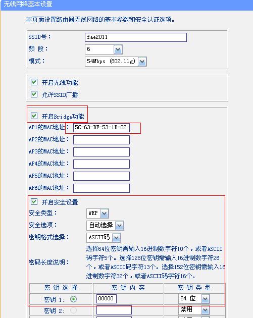 tp-link路由器 限速,192.168.1.1 路由器登陆,tplogin.cn更改密码,tp-link id,192.168.1.1登陆admin,tplink路由器网址