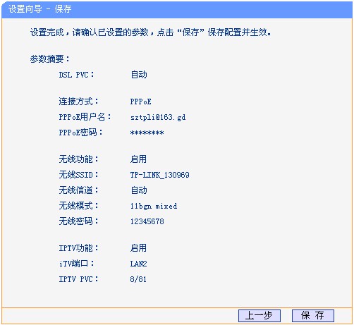 tp-link无限路由器设置,192.168.1.1路由器设置密码,192.168.01登录入口,tplogincn路由器设置密码,192.168.1.1登陆网,tplink路由器
