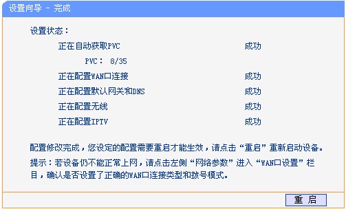 tp-link无限路由器设置,192.168.1.1路由器设置密码,192.168.01登录入口,tplogincn路由器设置密码,192.168.1.1登陆网,tplink路由器