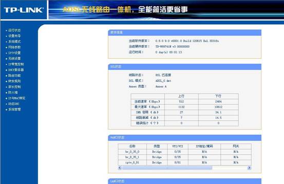 tplogincn管理页面进不去,tplink无线路由器设置图,tplogincn设置登录,路由器tp-link841,ie登陆192.168.1.1,192.168.1.1设置