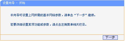tplogincn管理页面进不去,tplink无线路由器设置图,tplogincn设置登录,路由器tp-link841,ie登陆192.168.1.1,192.168.1.1设置