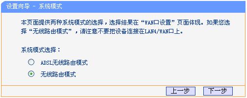 tplogincn管理页面进不去,tplink无线路由器设置图,tplogincn设置登录,路由器tp-link841,ie登陆192.168.1.1,192.168.1.1设置