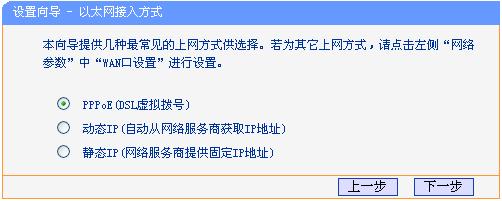 tplogincn管理页面进不去,tplink无线路由器设置图,tplogincn设置登录,路由器tp-link841,ie登陆192.168.1.1,192.168.1.1设置