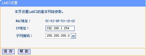 tp-link路由器 限速,192.168.1.1 路由器登陆,tplogin.cn更改密码,tp-link id,192.168.1.1登陆admin,tplink路由器网址
