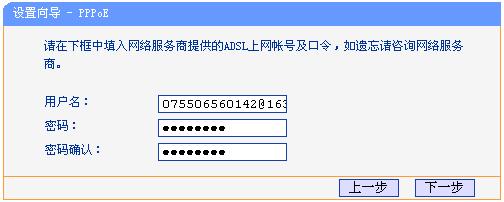 tplogincn管理页面进不去,tplink无线路由器设置图,tplogincn设置登录,路由器tp-link841,ie登陆192.168.1.1,192.168.1.1设置