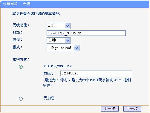 tplogincn管理页面进不去,tplink无线路由器设置图,tplogincn设置登录,路由器tp-link841,ie登陆192.168.1.1,192.168.1.1设置